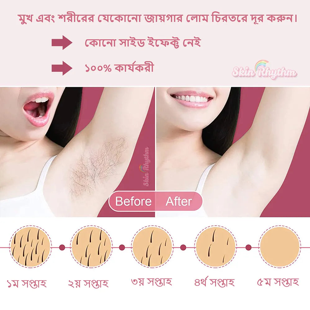 Episoft Hair Inhibitor Serum