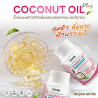 RIDA Coconut Oil