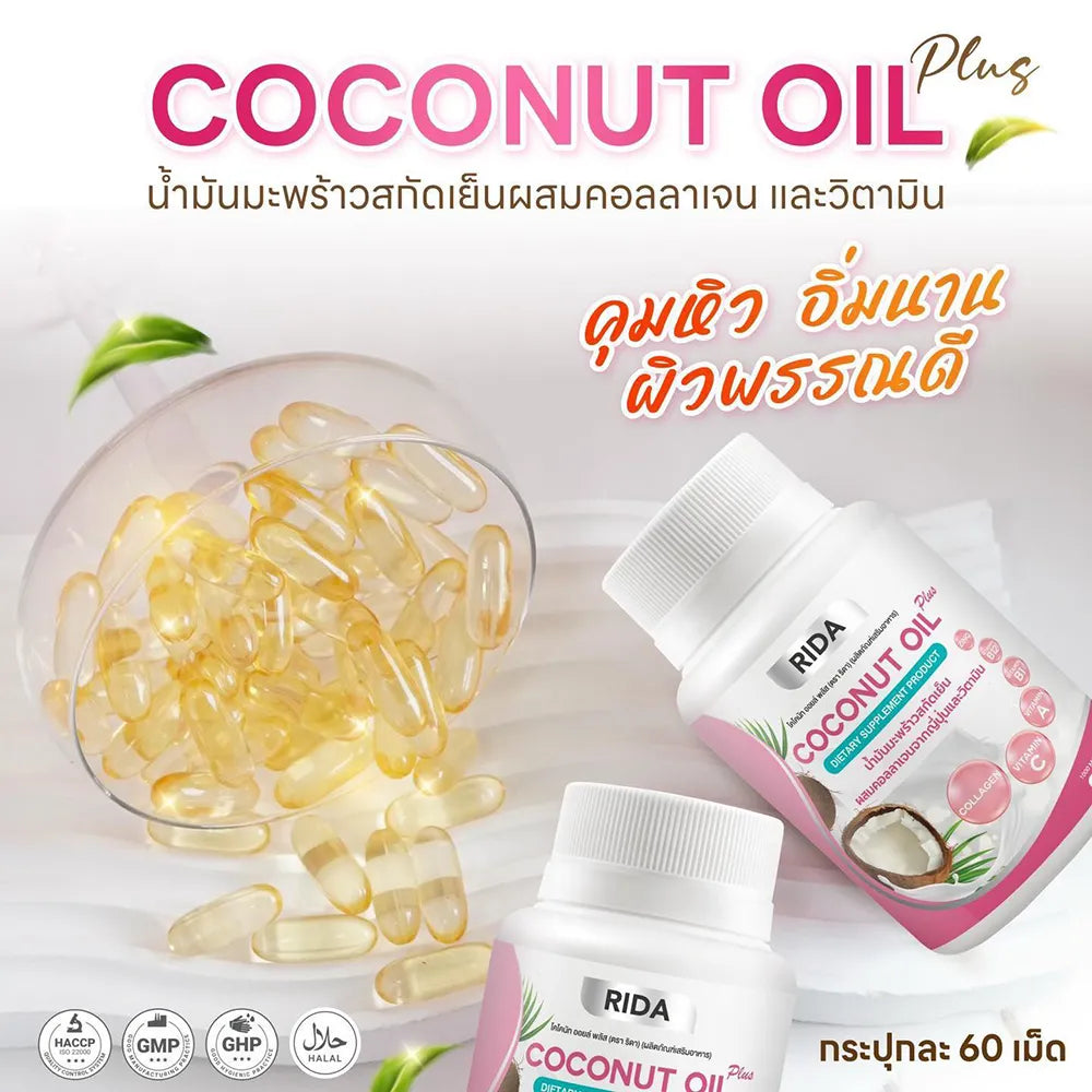 RIDA Coconut Oil