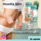 Hoodia Slim