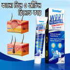 Sumifun Wart Remover Ointment