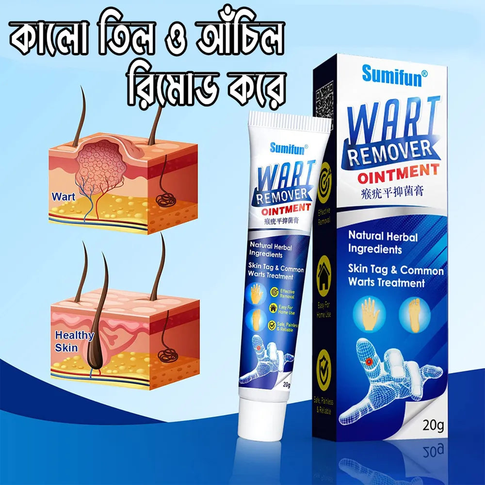 Sumifun Wart Remover Ointment