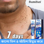 Sumifun Wart Remover Ointment